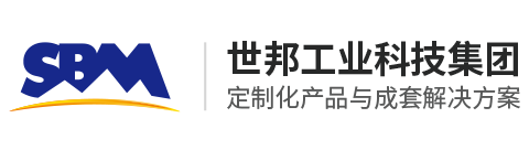 世邦集團logo